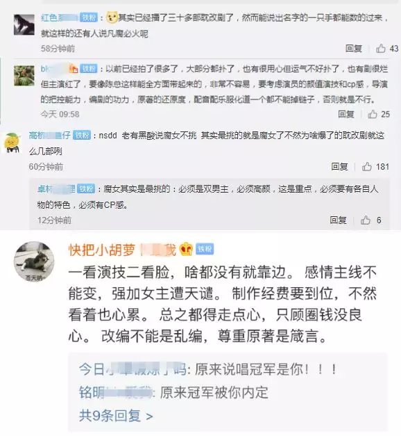 凤于九天小说剧情大概,凤于九天小说完结本