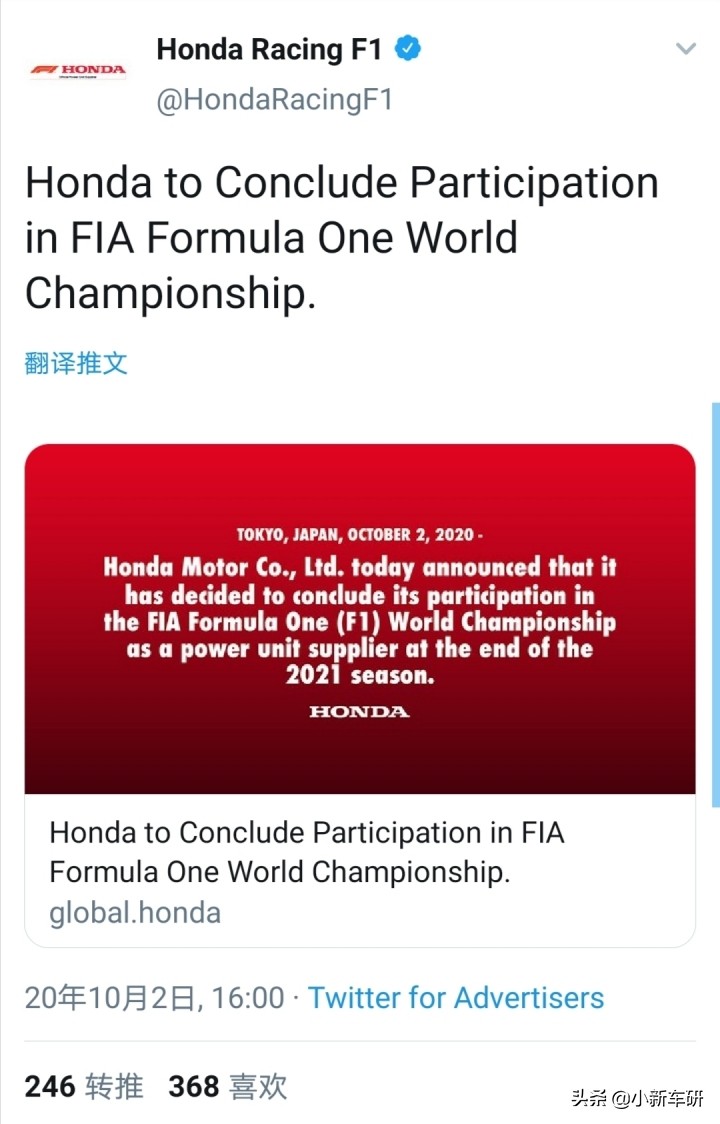 本田退出f1吗,本田退出f1宣传片