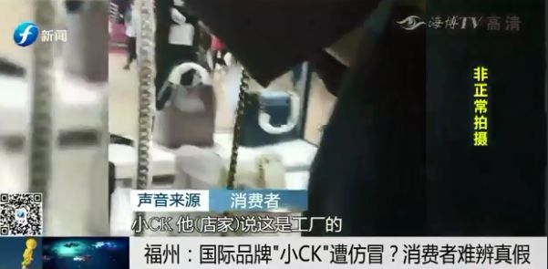 福州小ck哪里有,福州小ck门店查询