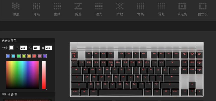 cherrymx8.0键盘灯效,cherry键盘mx8.0灯光设置