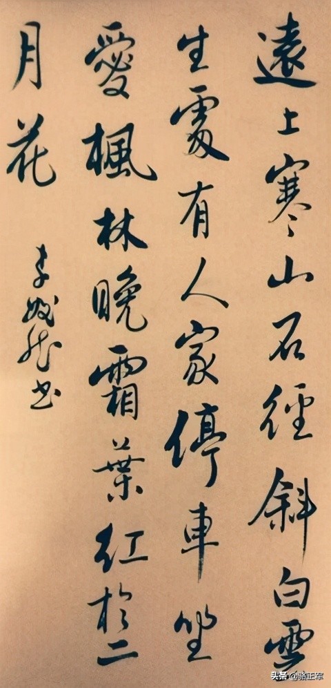 南轩传奇（长篇小说连载之五）