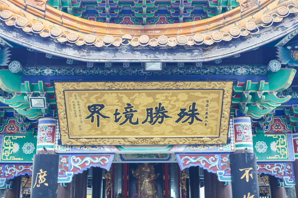 嵊泗列岛旅游攻略三天两夜,嵊泗列岛3天两夜旅游攻略