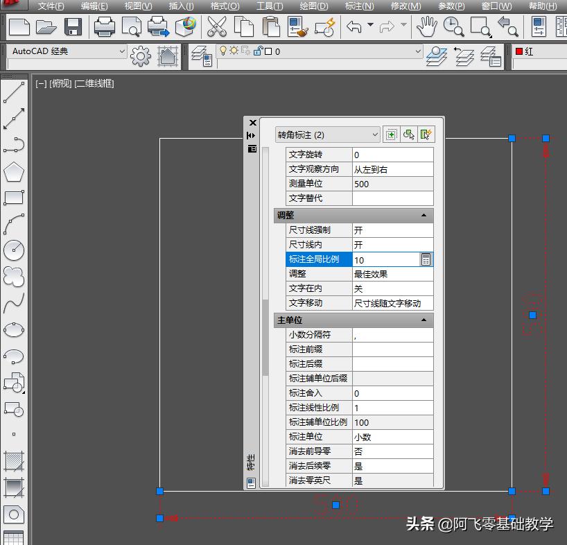 2014cad线性标注字体怎么设置,中望cad标注为什么字体太小