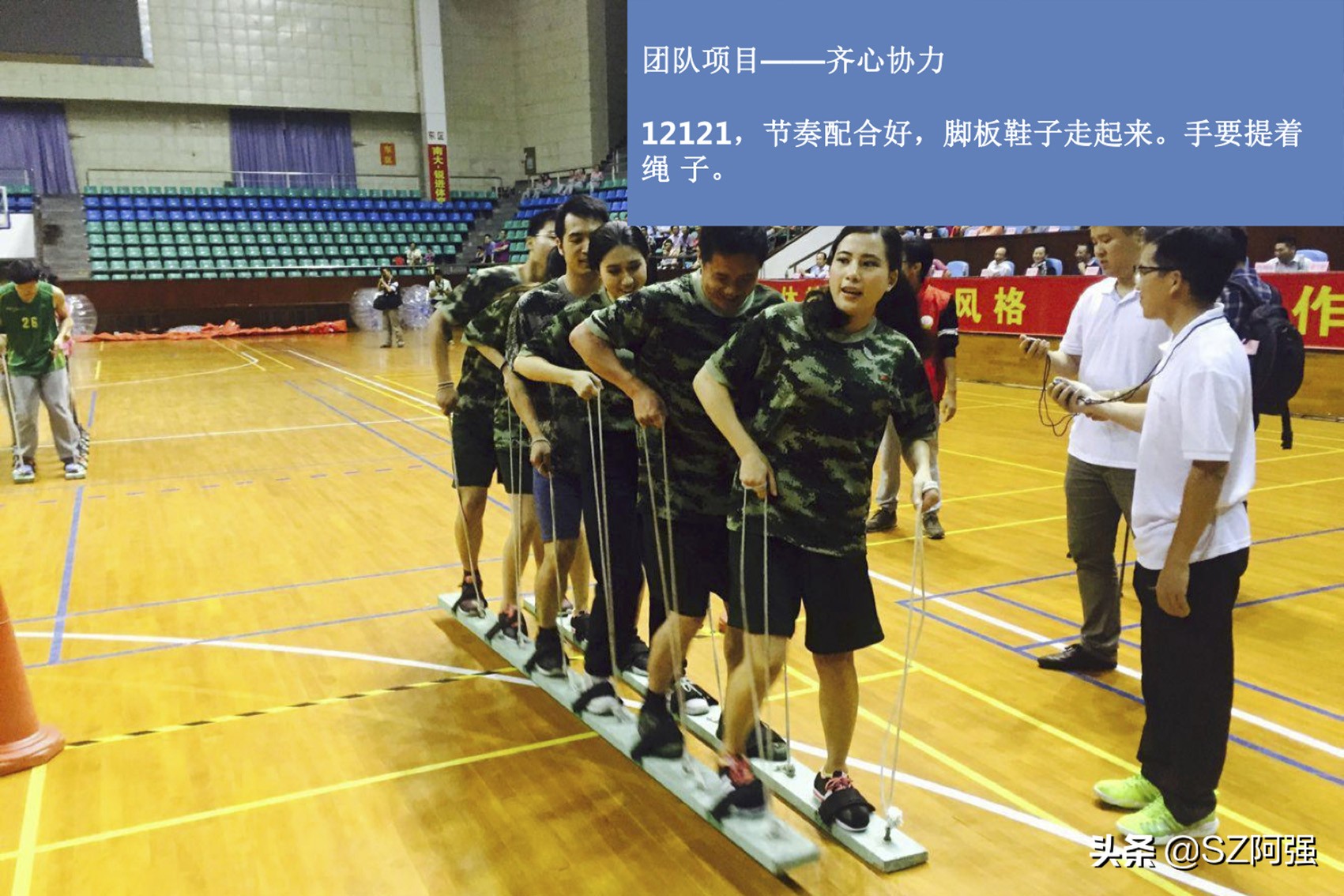 敬老院老年趣味运动会项目大全,单位职工趣味运动会项目大全