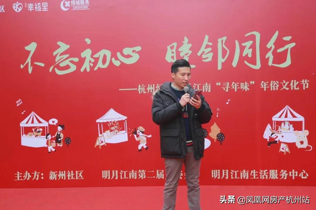 打造未来社区样本“绿城幸福里”重塑物业服务新价值