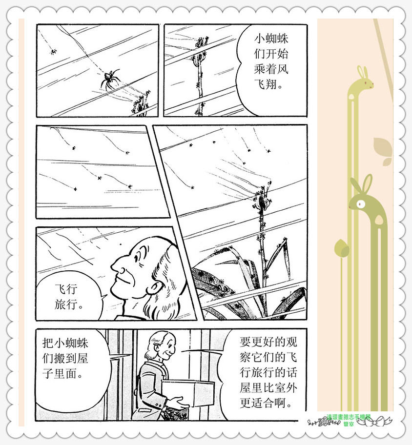 昆虫记法布尔正版全集,昆虫记法布尔阅读答案