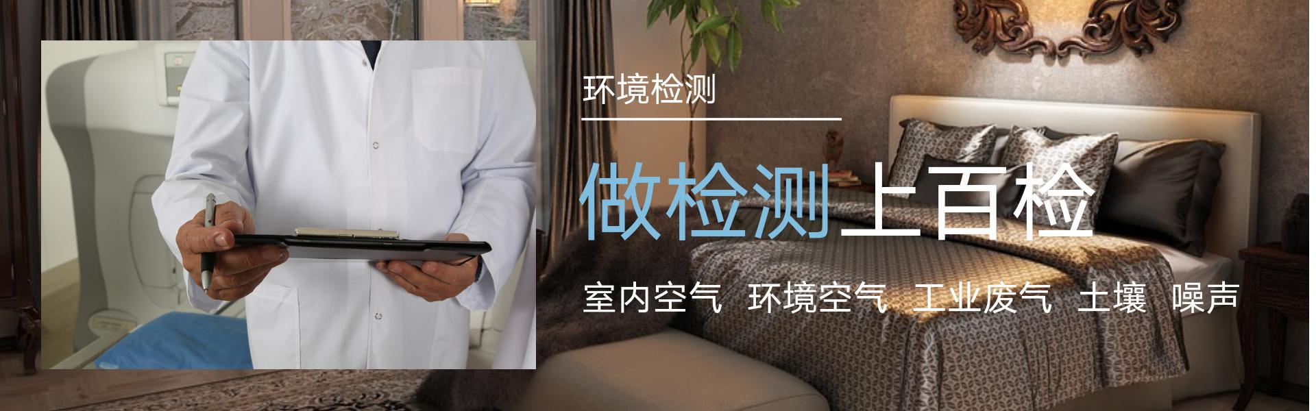 百检检测靠谱吗,百检检测