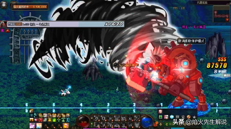 dnf鬼剑士哪个搬砖最快,dnf男鬼剑五职业排行