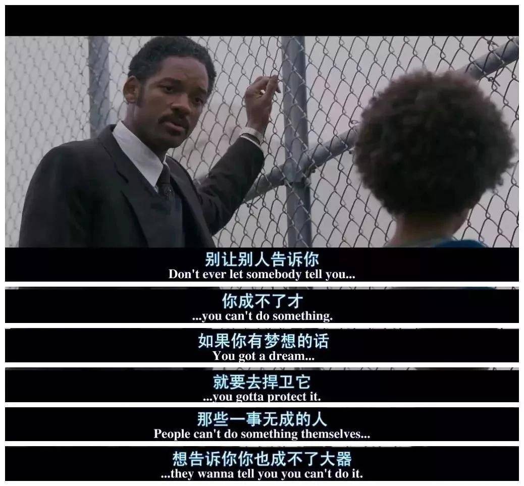 当幸福来敲门奋斗过程,当幸福来敲门个人启示