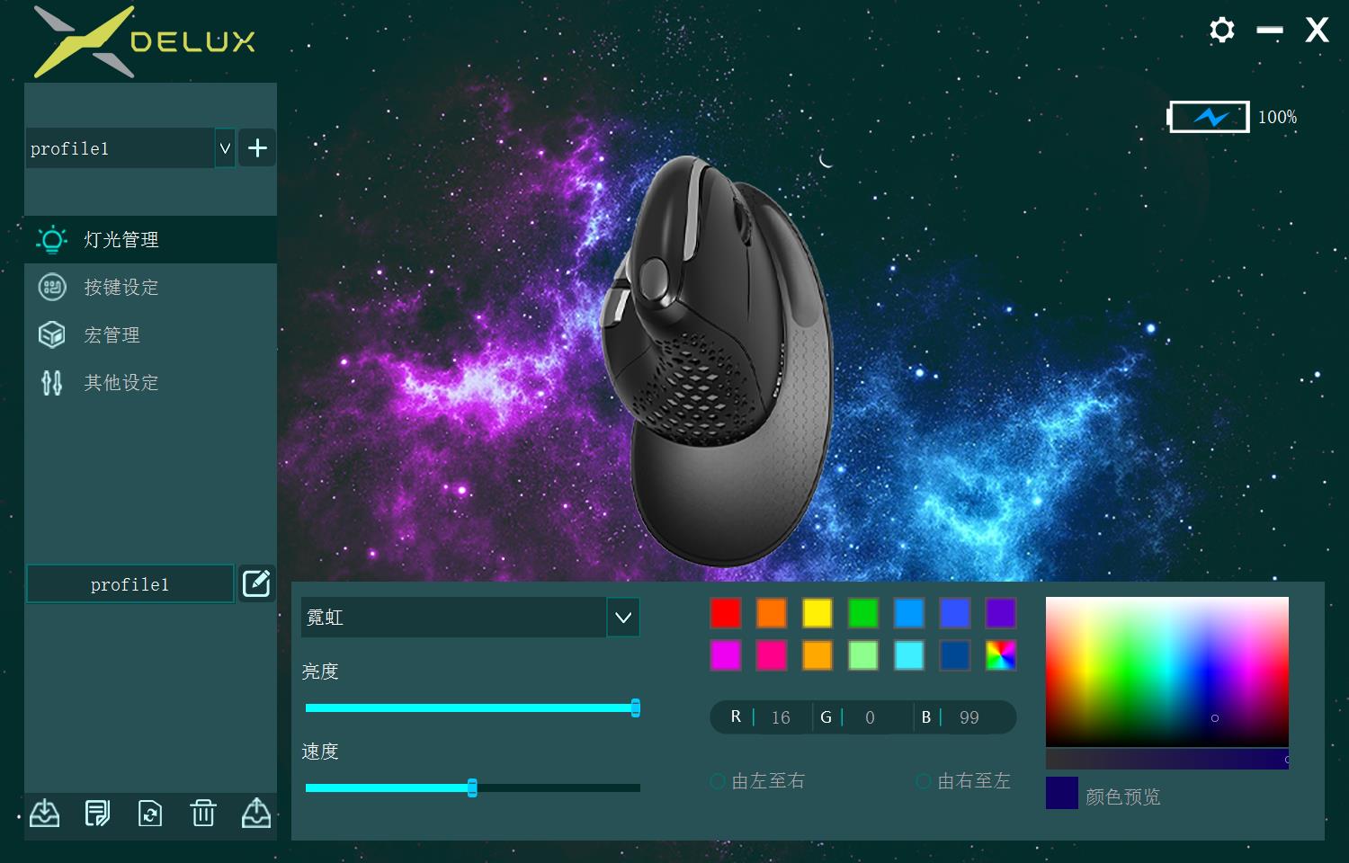 多彩鼠标m618mini评测,多彩m618xsd鼠标评测