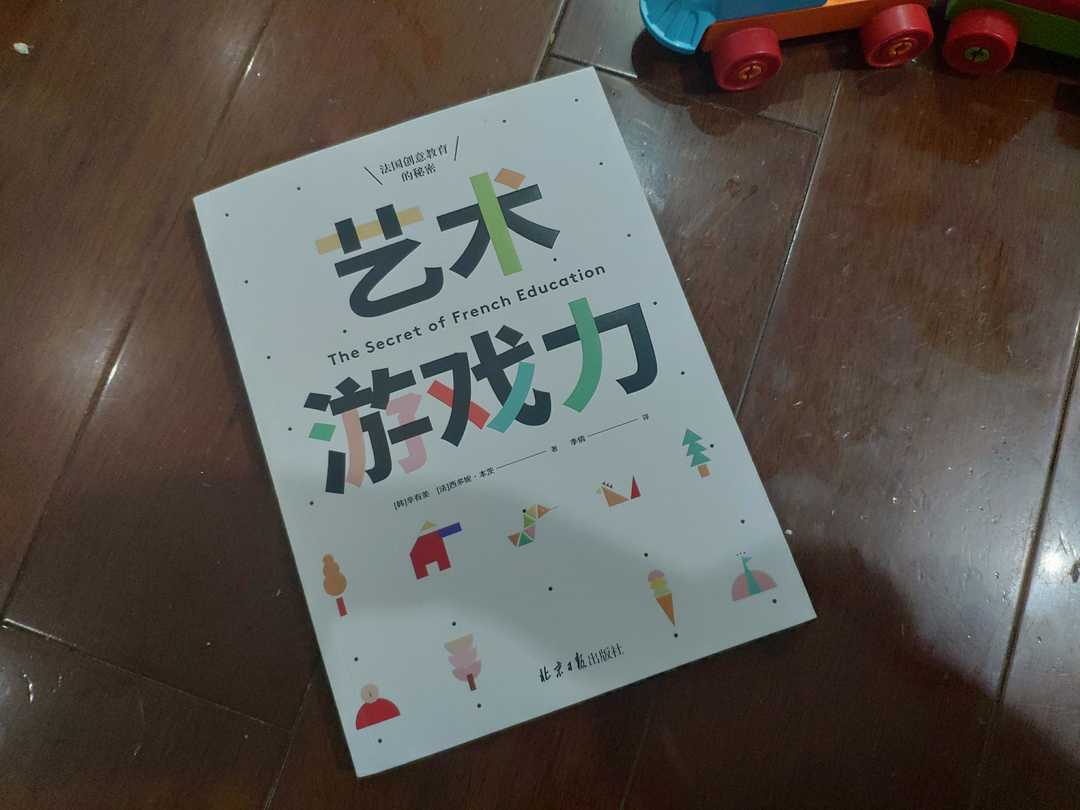 1分钟就能学会的小手工,100个小手工又简单又难学