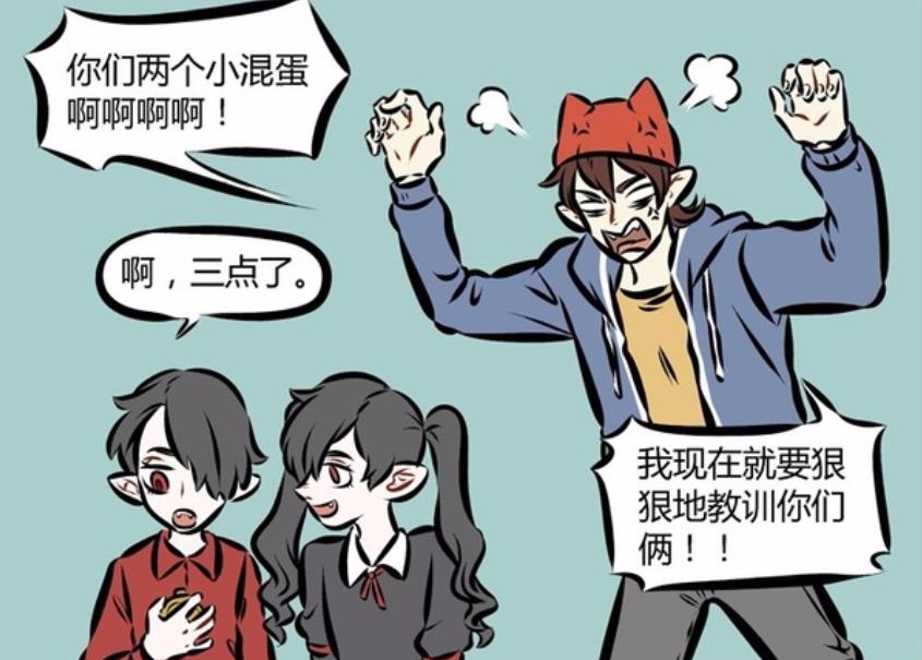 《非人哉》艾勒的弟弟妹妹是标准哥特风吸血鬼？妥妥两个熊孩子