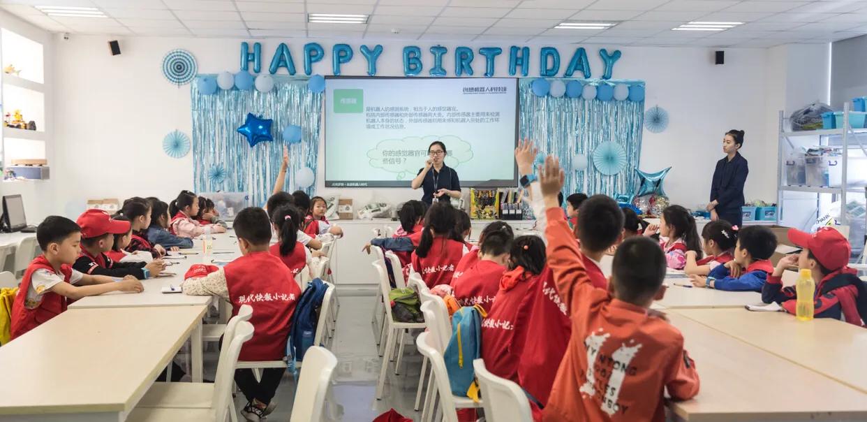 科技赋能智汇启航,科技赋能教育展