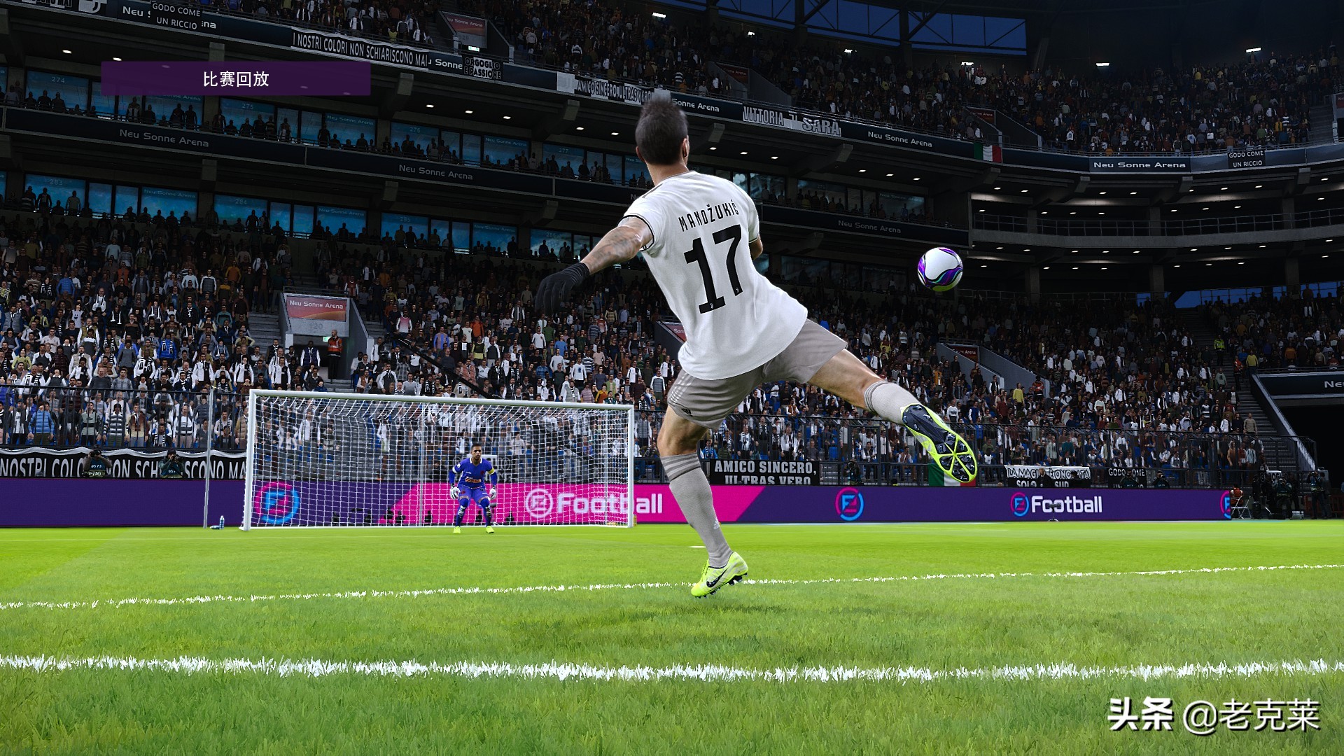 实况足球2020本周精选,实况足球2020更新4.6.0