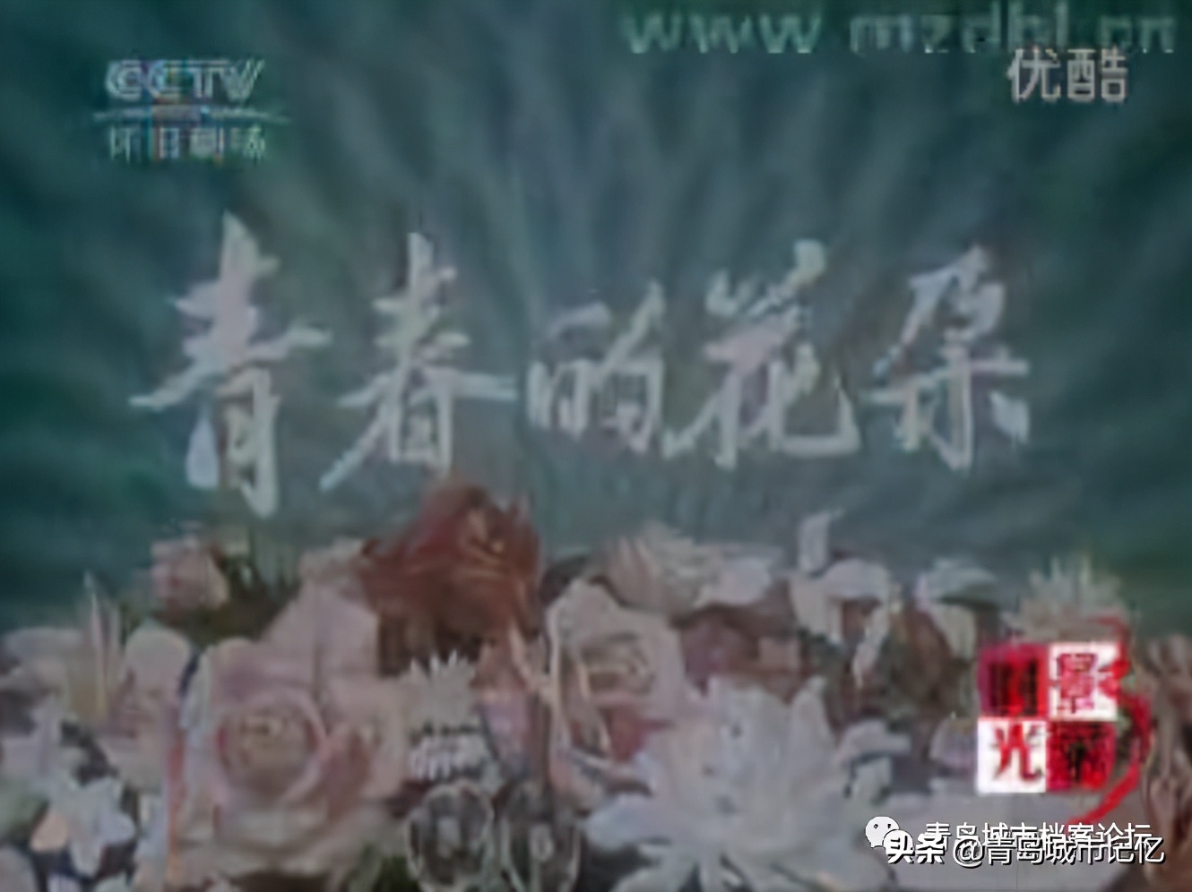 曾经在青岛拍摄过的少儿题材电影,青岛拍摄的儿童电影