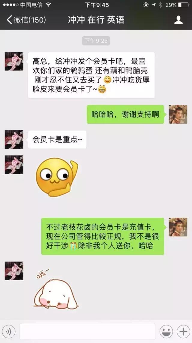营销技巧和话术女生,营销如何做推广