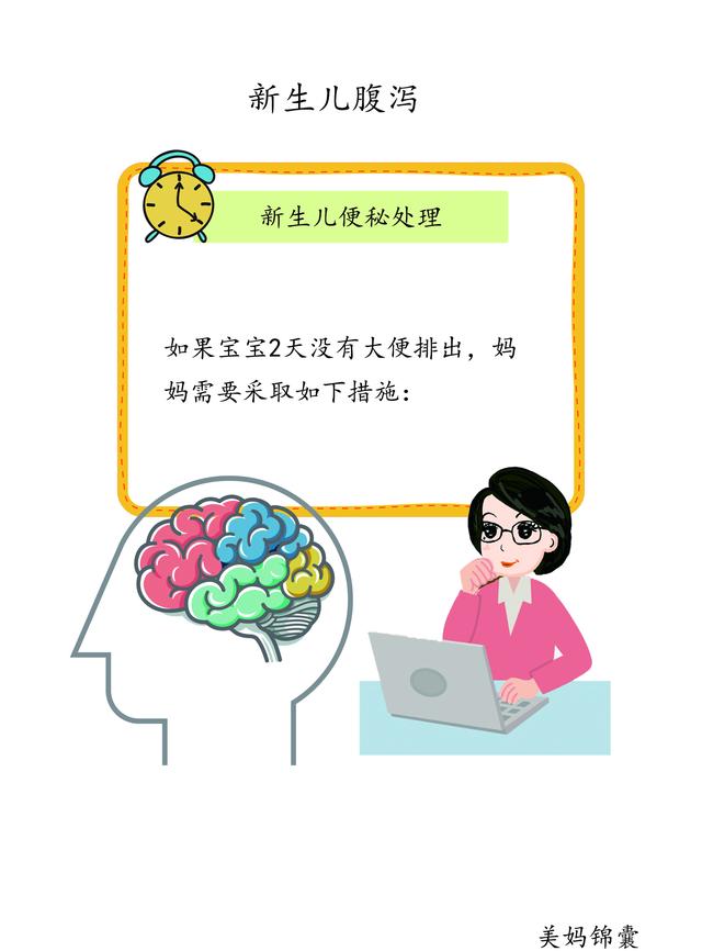 宝宝两天没有拉大便怎么办,两天没有排大便