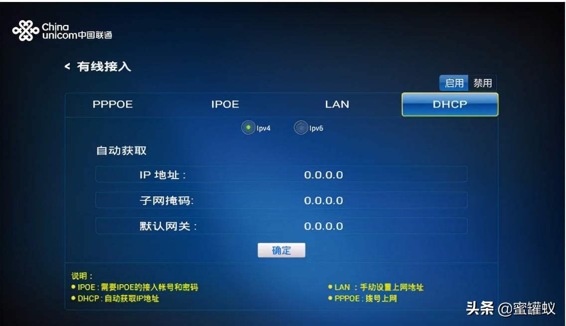 海信电视机和机顶盒怎么连接,海信电视怎么连接机顶盒全部过程