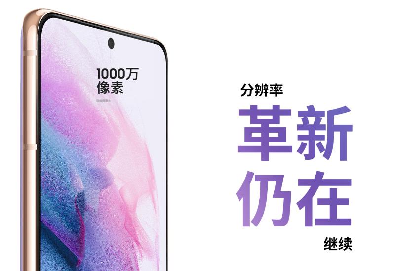 三星galaxys21ultra拍摄技巧,三星galaxys21ultra拍照视频