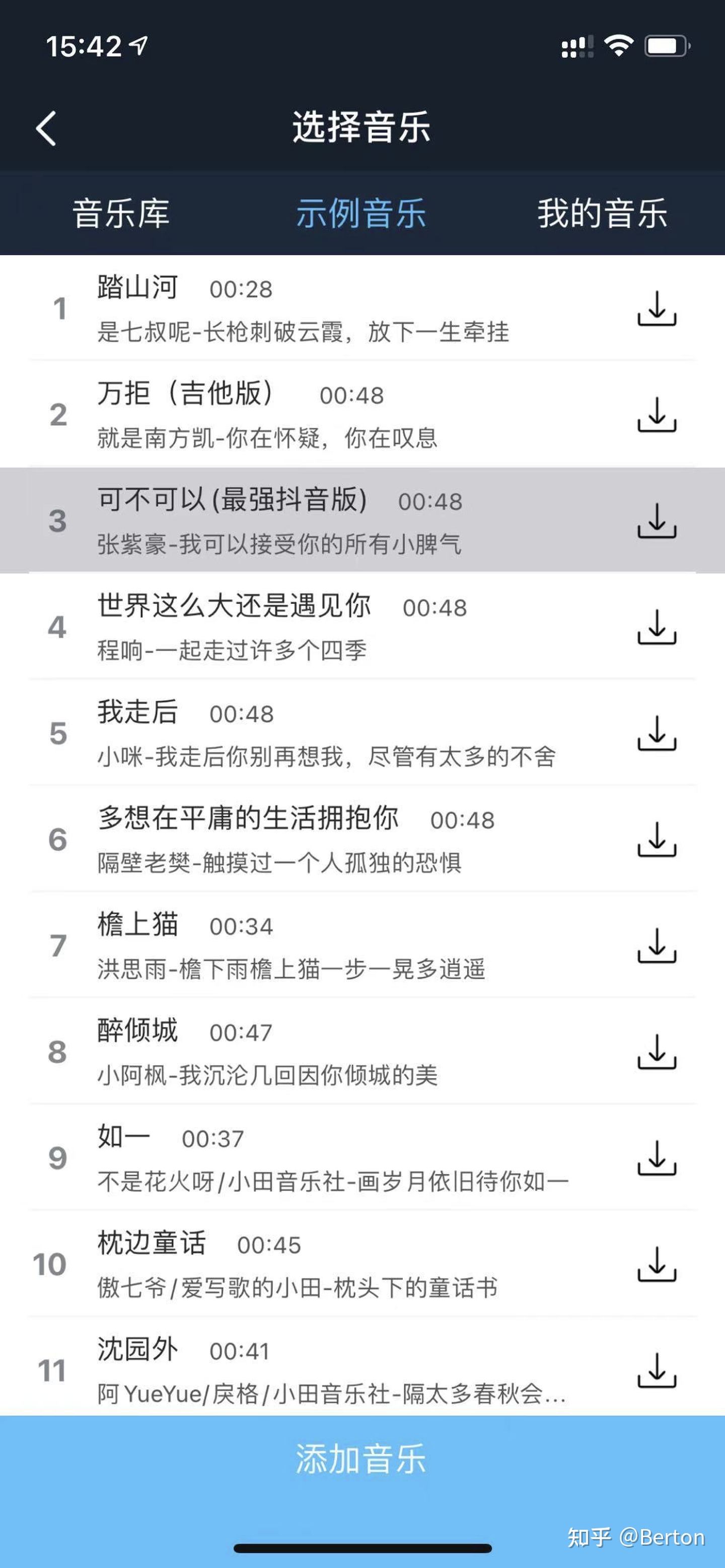 iphone手机铃声怎么设置,iphone手机铃声最新设置教程