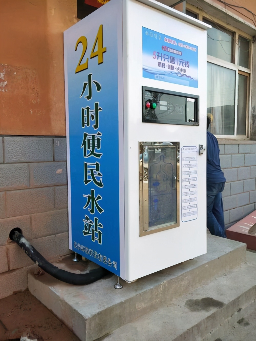 用什么方法检测小区净水器水质,小区直饮水和家用净水器水质区别