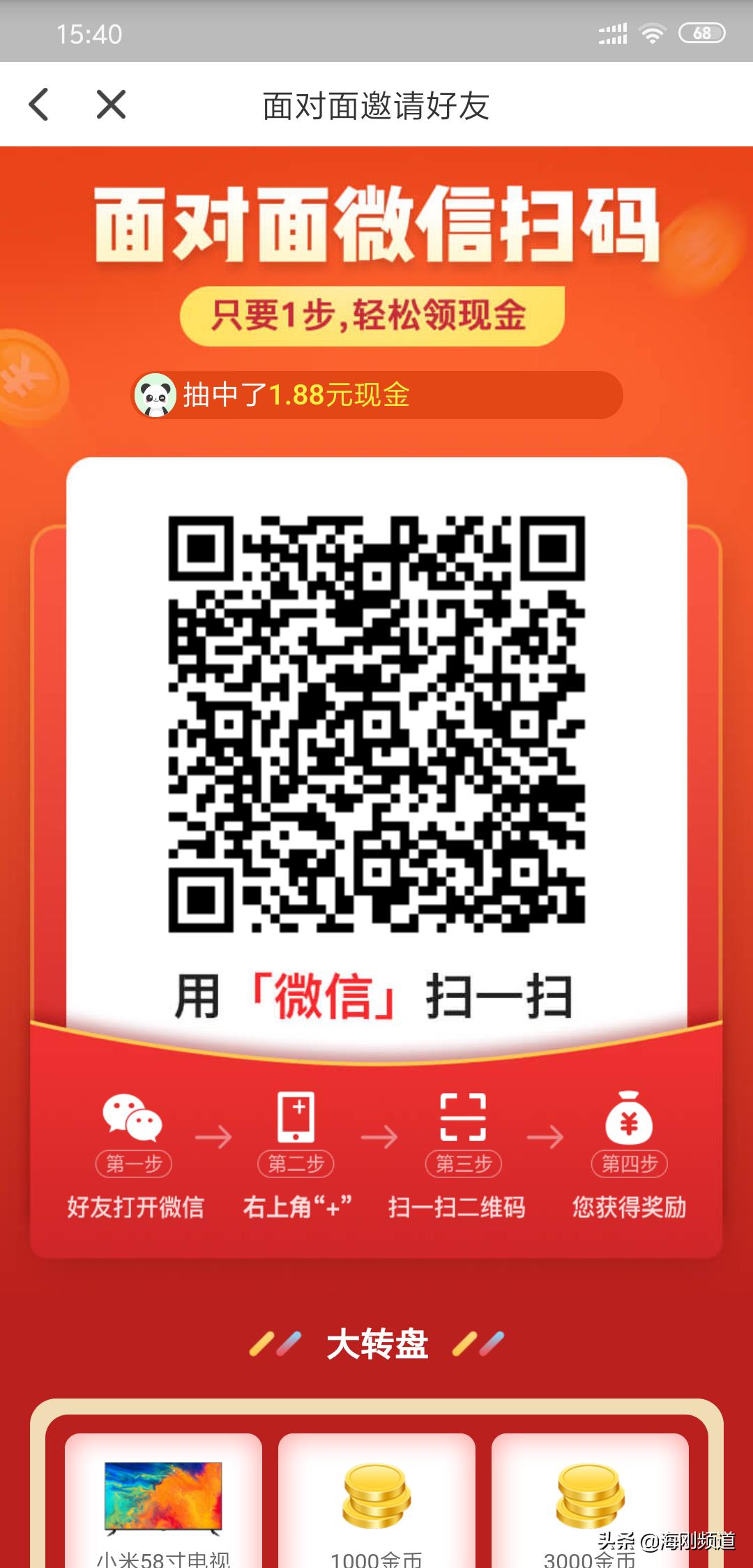 阅读文章也可以赚钱的app,阅读赚钱app的运营模式