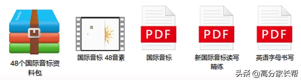 8分钟教会你48个国际音标，父母在家也能教孩子！孩子也能自学