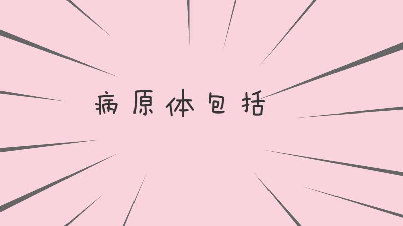 阴道炎和宫颈癌的症状相似吗,阴道炎和宫颈癌是一个症状吗