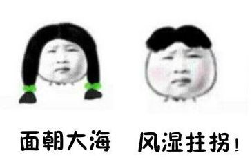 请问医师风湿病有好治方法吗,风湿病自愈的好方法