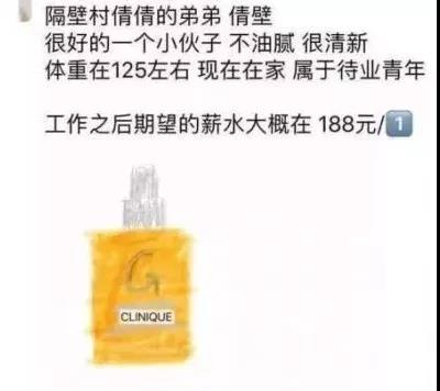 母婴产品代购骗局,电商法实施对代购影响如何