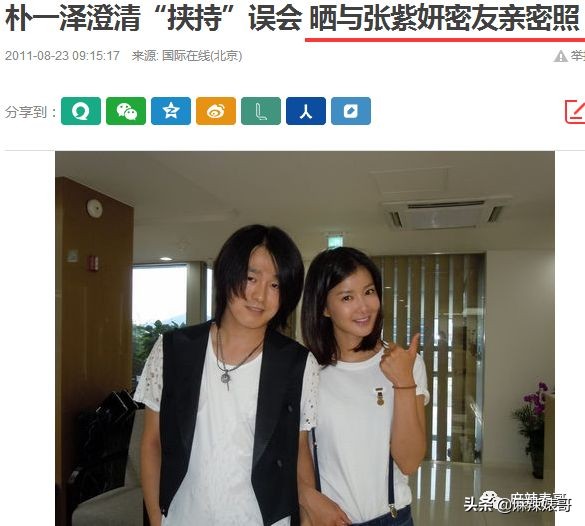 李胜利引发韩娱圈大地震，有谁还记得十年前自杀身亡的张紫妍？