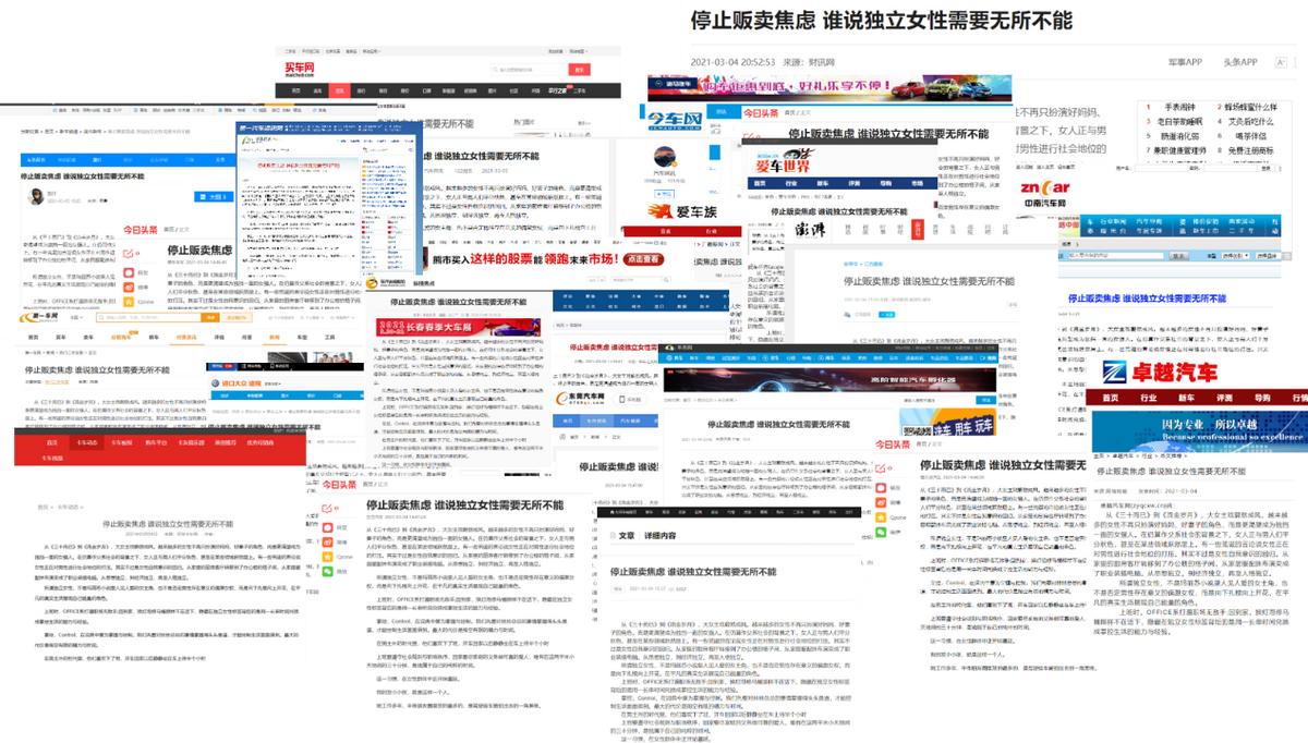 汽车后市场新零售平台,汽车后市场找突破口