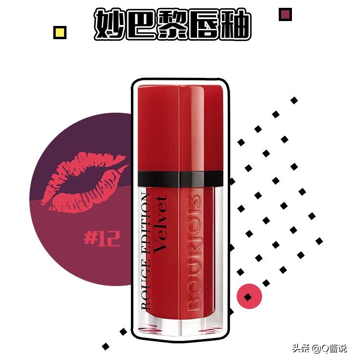 黄黑皮涂什么口红显白,黄皮最显白的十大口红