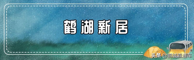 龙岗附近好玩的古镇,天长龙岗古镇一日游攻略