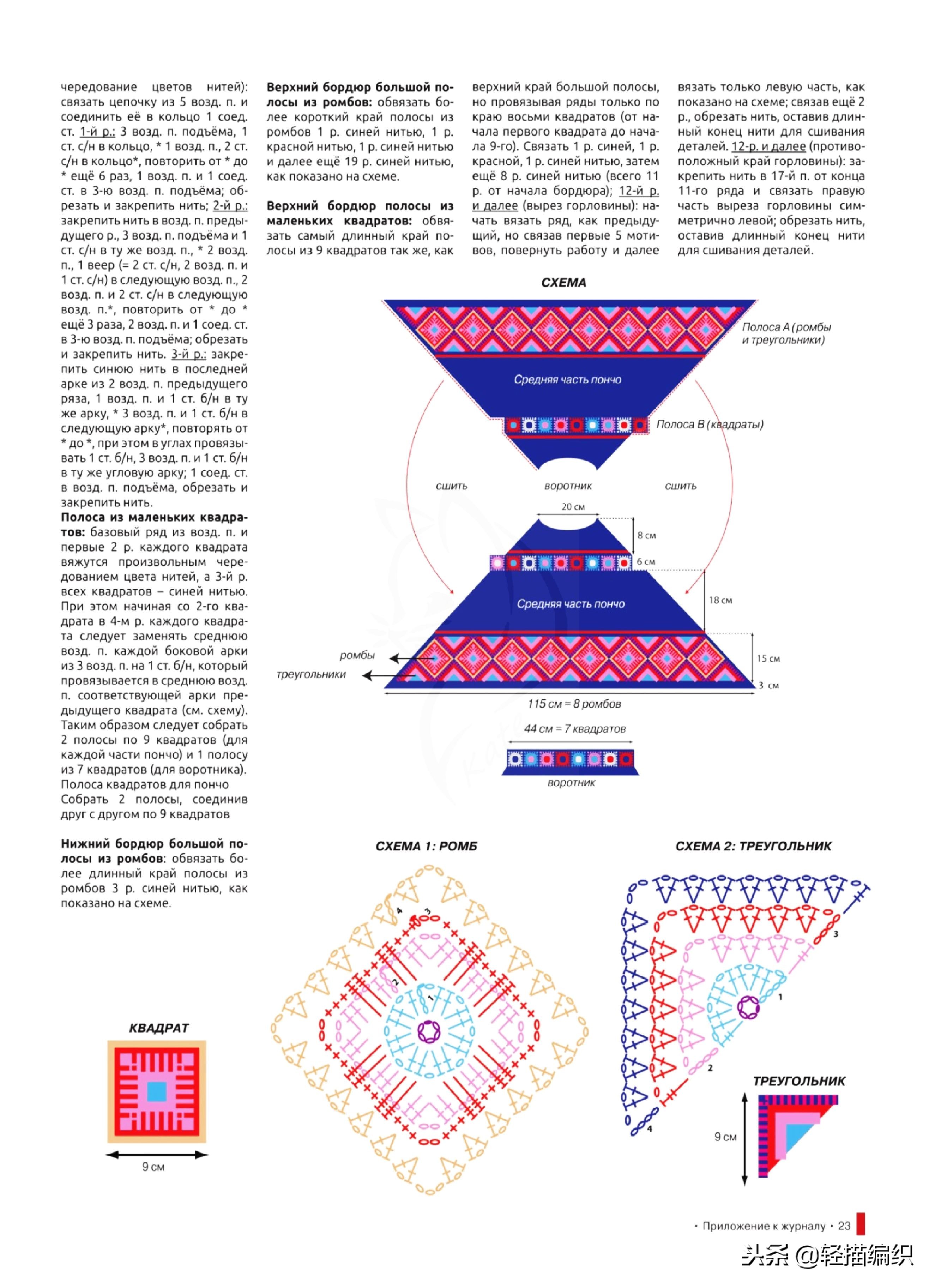 最新款披肩百搭又洋气复古,披肩两件外套