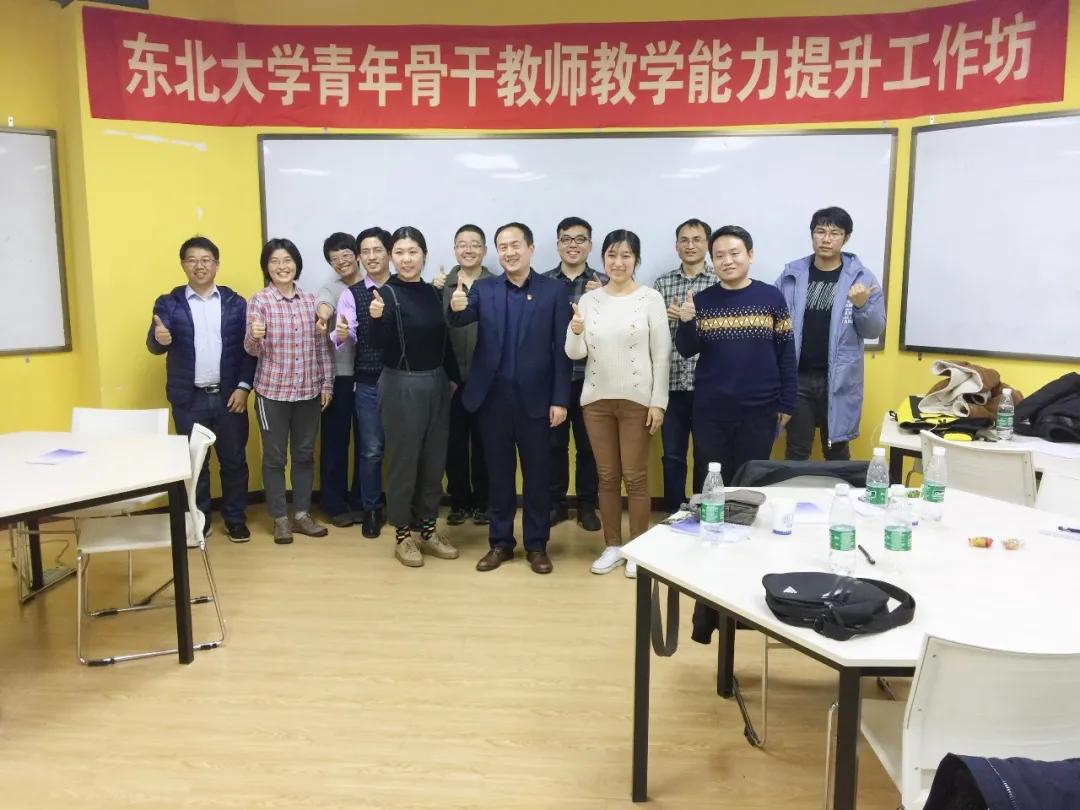 首批新工科,新文科计划