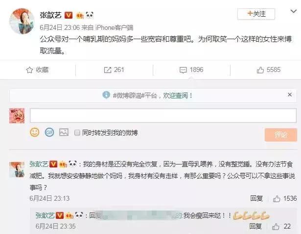 杨幂生完孩子后容光焕发,杨幂生完孩子后颜值直线下降