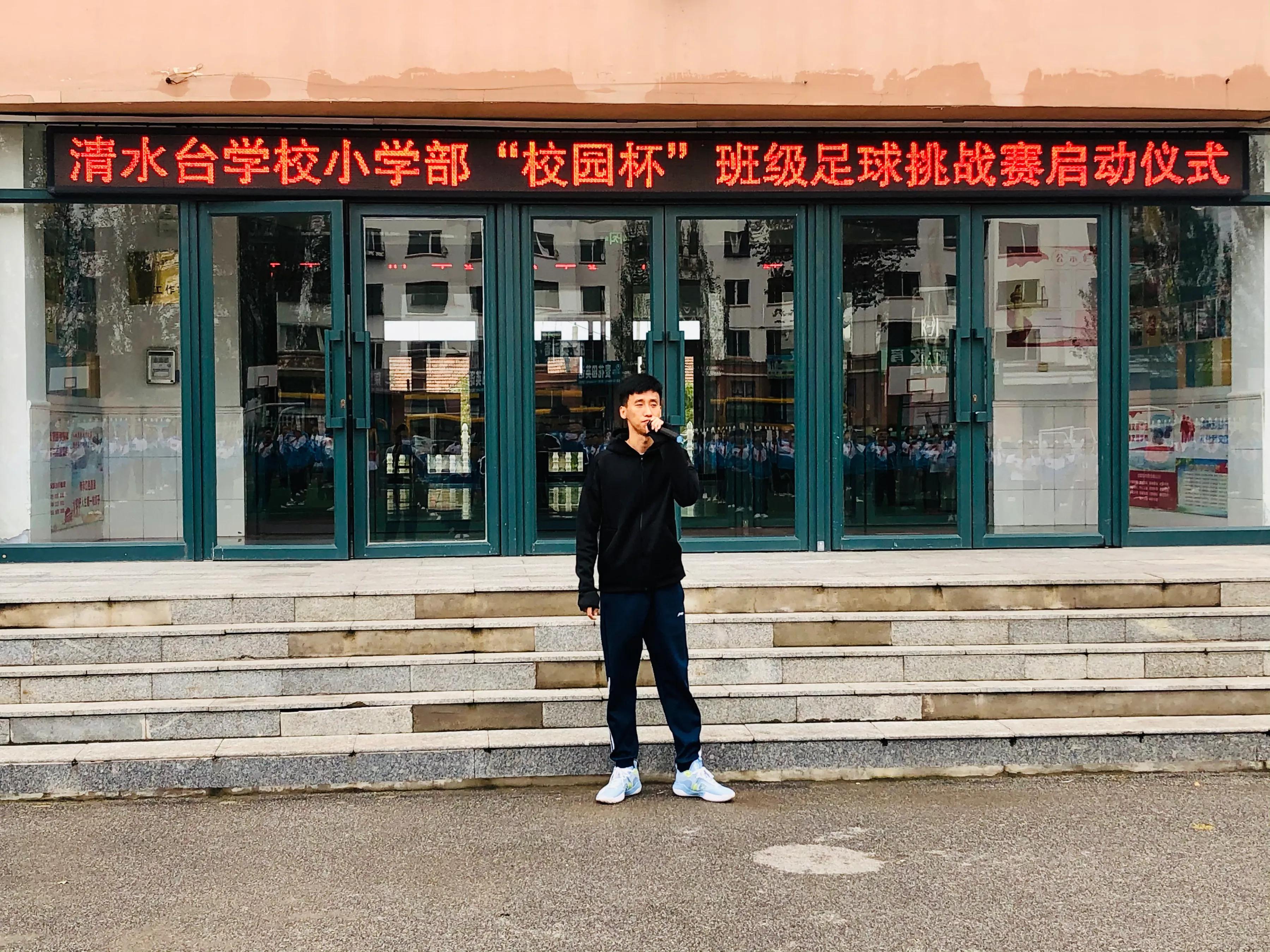 绿茵点亮梦想舞蹈视频,校足杯青少年校园足球联赛