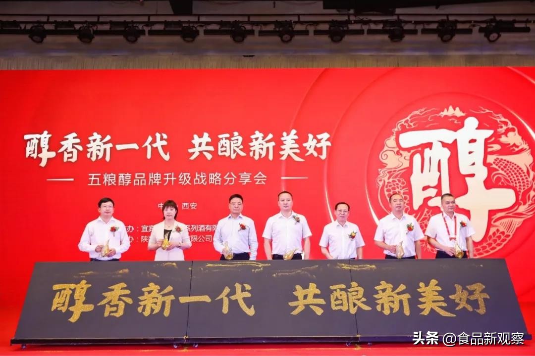 西北刮起“醇香风暴”，华鼎酒业再担五粮醇陕西市场突围重任