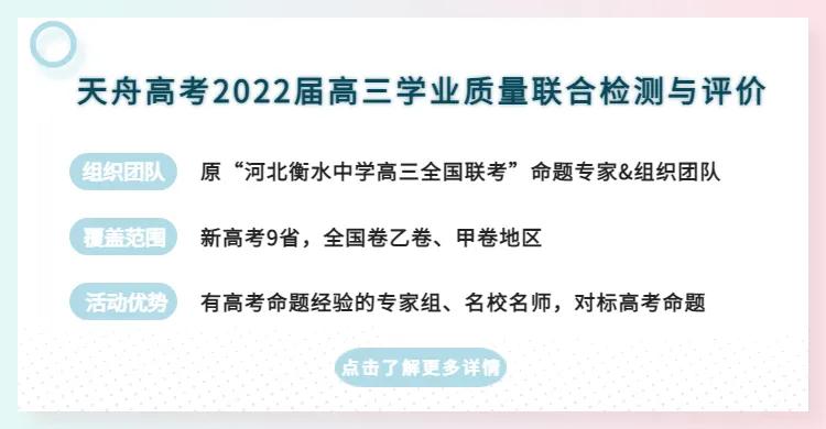 高三学生如何利用暑假逆袭,高三学生逆袭需要怎样的心态