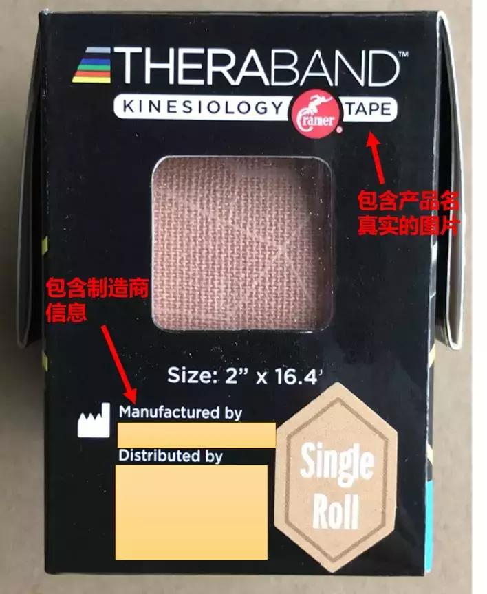 亚马逊安全违规应该提交什么文件,亚马逊产品安全问题被下架