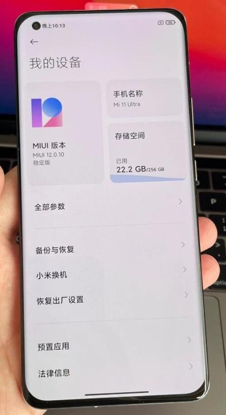 为什么小米11ultra被称作安卓之光,小米11ultra对比iphone13promax
