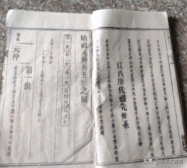 无旧谱如何从零开始修家谱,编修家谱一共有五个步骤