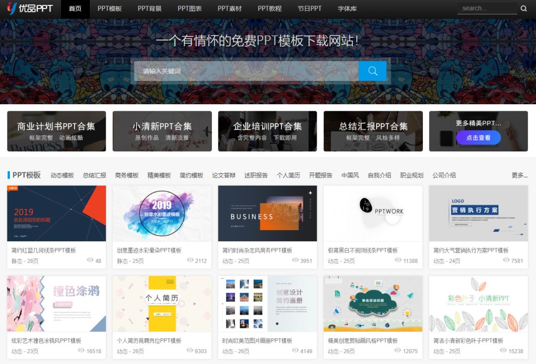 知乎10万人推荐的资源网站有哪些？