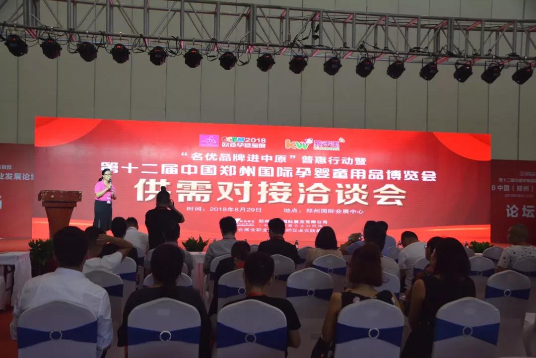 郑州孕婴童展览在哪里举办,13届欧亚孕婴展母婴品牌系列