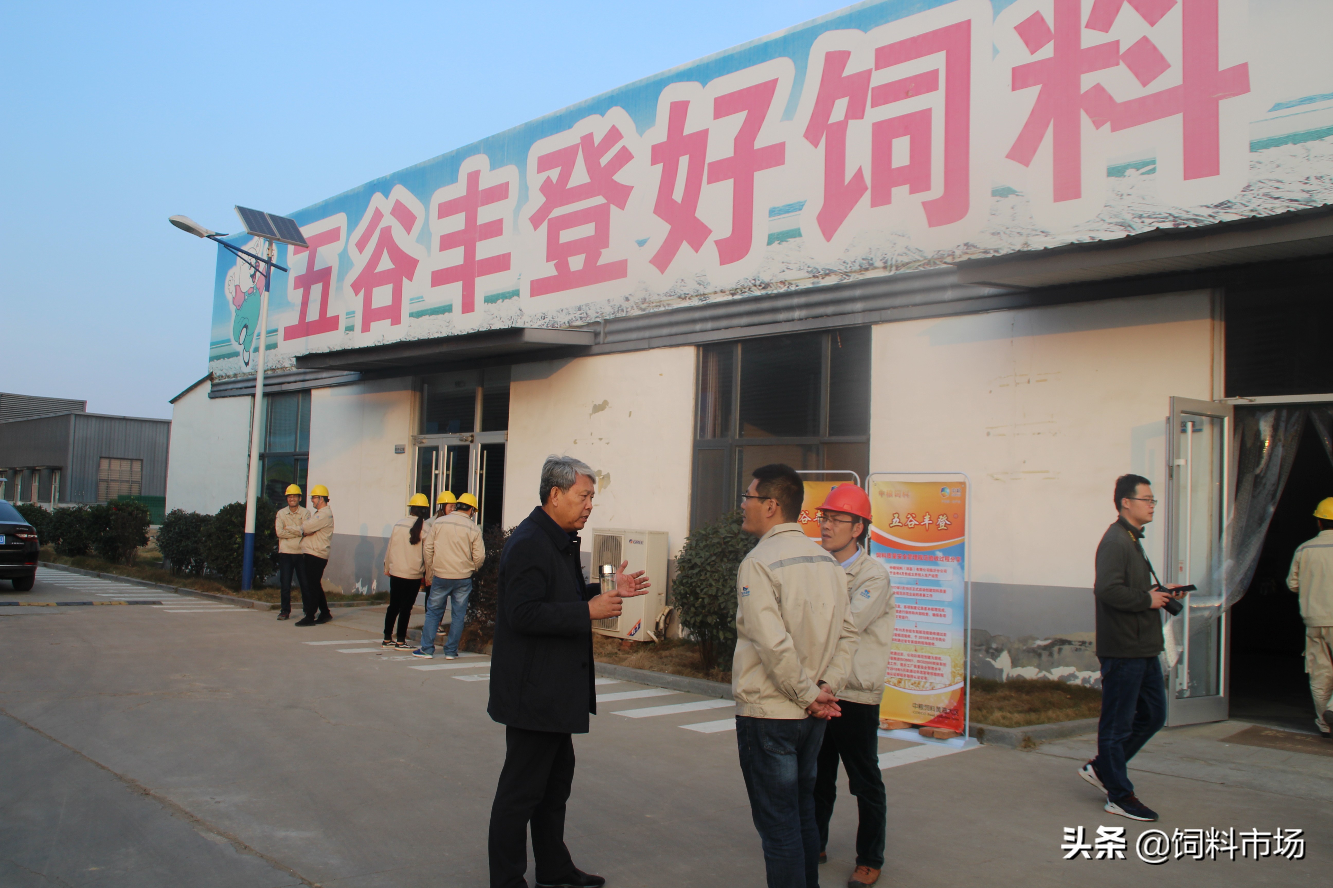 山东绿色食品展览会,山东绿色食品博览会