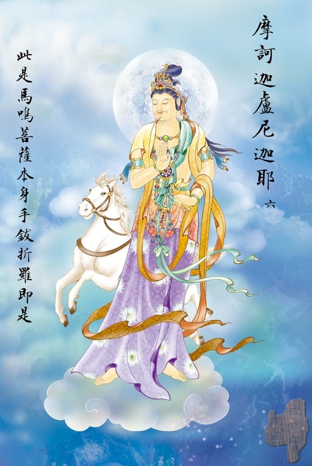 大悲咒全文观音菩萨十大愿,观音菩萨大悲咒108遍