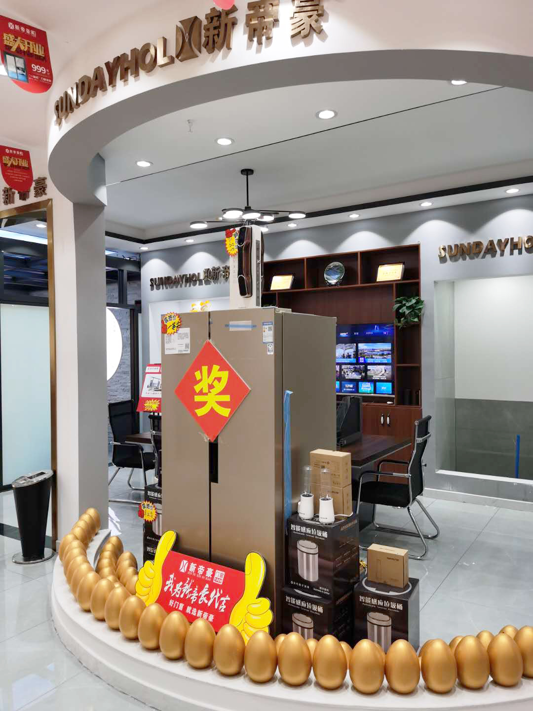 鏂板笣璞棬绐楁睙娲ュ簵,鏂板笣璞棬绐椾綋楠屽簵姹熸触