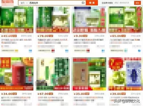 淘宝茶叶为什么那么便宜,淘宝上的茶叶有什么坑