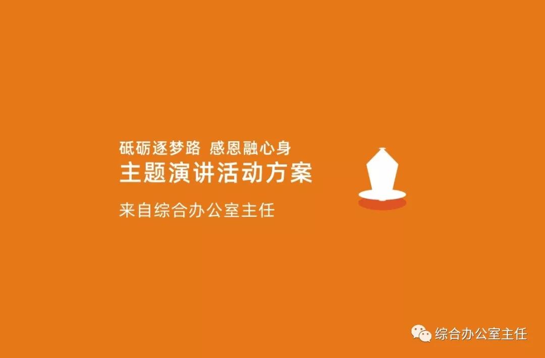 团建活动策划方案详细模板,户外团建徒步活动策划方案